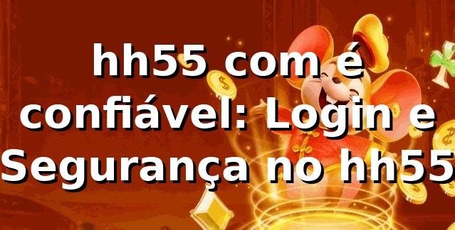 hh55 com é confiável: Login e Segurança no hh55